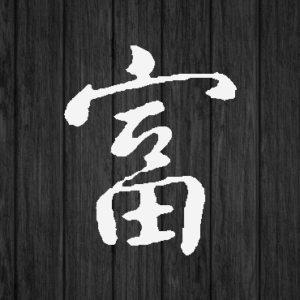 Da Fu Hao